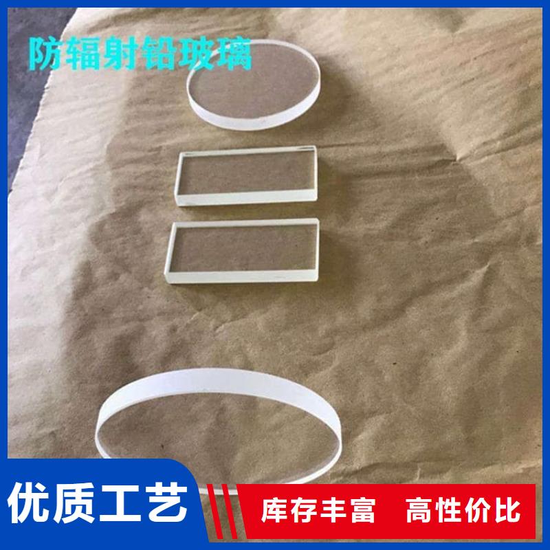 庫存充足的鉛玻璃1個鉛當(dāng)量生產(chǎn)廠家