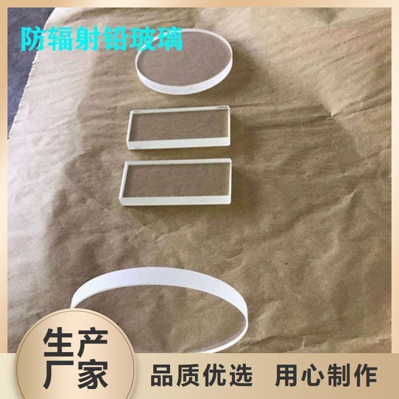 鉛玻璃300*400mm廠家直供 鉛玻璃300*400mm價(jià)格