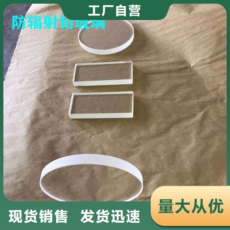 200*300mm射線防護鉛玻璃公司