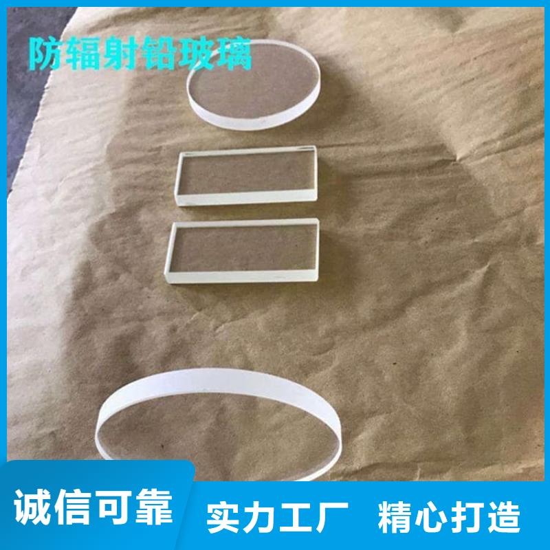 觀察窗鉛玻璃廠家量身定制
