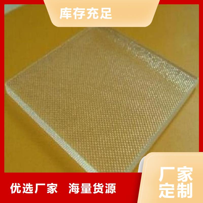 輻射鉛玻璃-為您