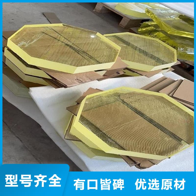 鉛玻璃600*800mm規(guī)格介紹