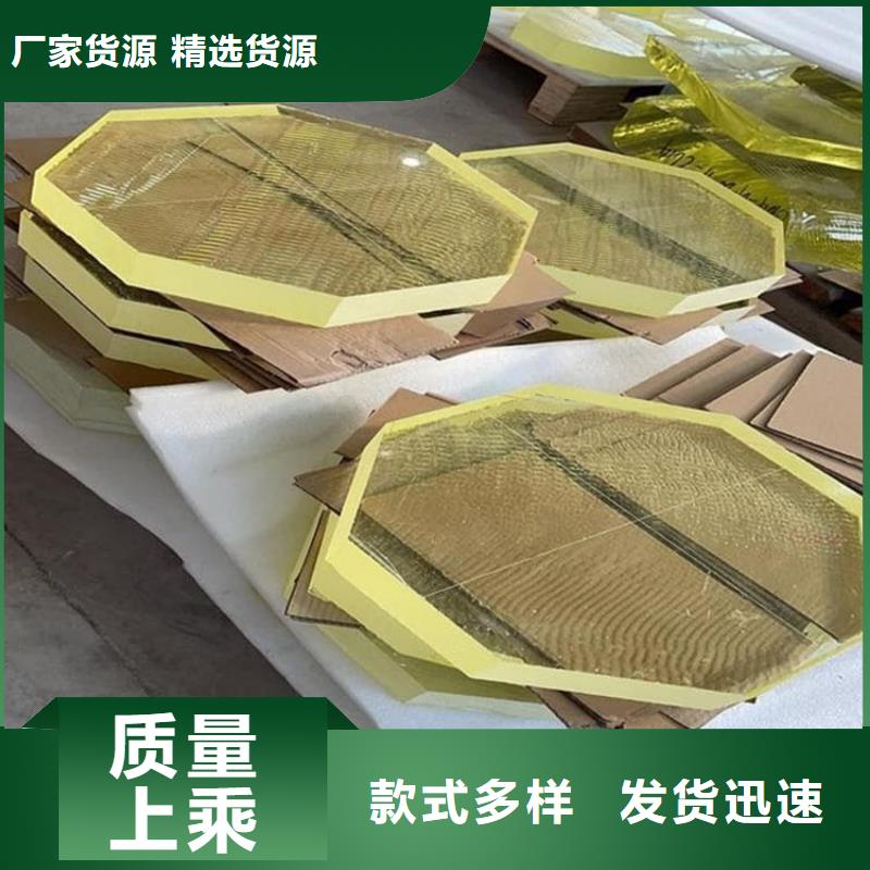 質(zhì)量?jī)?yōu)的輻射鉛玻璃實(shí)體廠家