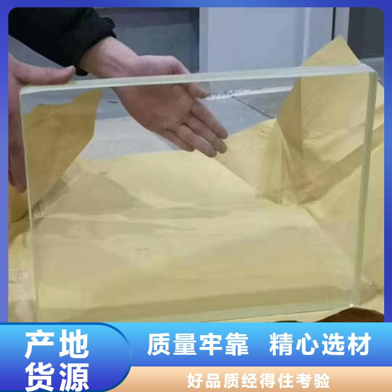 鉛玻璃4個(gè)鉛當(dāng)量供應(yīng)商可定制