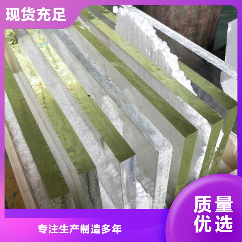 #屏蔽射線防護(hù)鉛玻璃#歡迎來電詢價(jià)