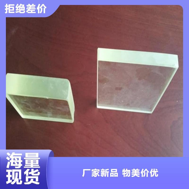 牙科防護(hù)鉛玻璃歡迎到廠實(shí)地考察