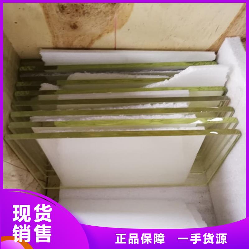 專業(yè)銷售鉛玻璃300*400mm-保質(zhì)
