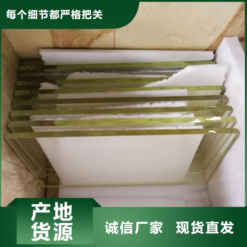 醫(yī)院防輻射鉛玻璃-多年經(jīng)驗造就好品質(zhì)