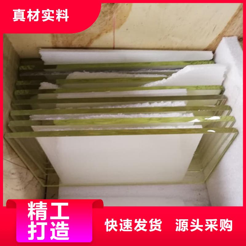 牙科鉛玻璃-買貴可退