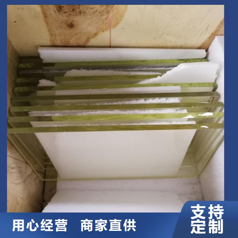鉛玻璃20mm、鉛玻璃20mm生產(chǎn)廠家-型號(hào)齊全