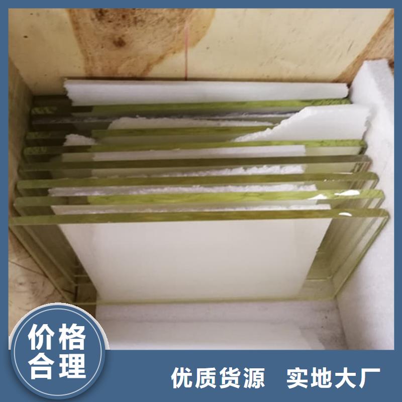 鉛玻璃2個(gè)鉛當(dāng)量-來(lái)電訂購(gòu)