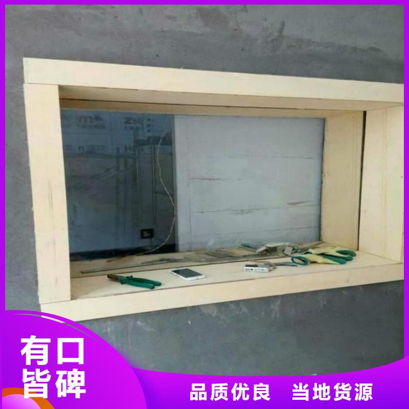 x光防护铅玻璃厂家-点击领取样品