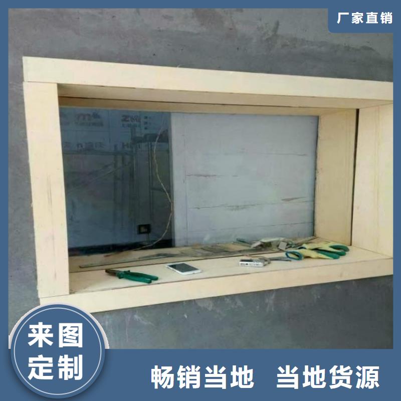 拍片室鉛玻璃質(zhì)量過硬