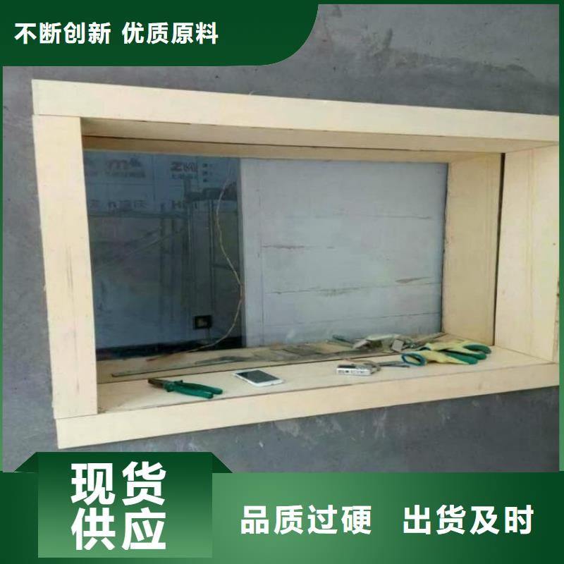 鉛玻璃2個(gè)鉛當(dāng)量下單即發(fā)貨