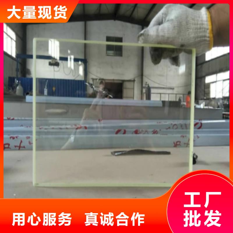 鉛玻璃20mm、鉛玻璃20mm生產(chǎn)廠家-型號齊全