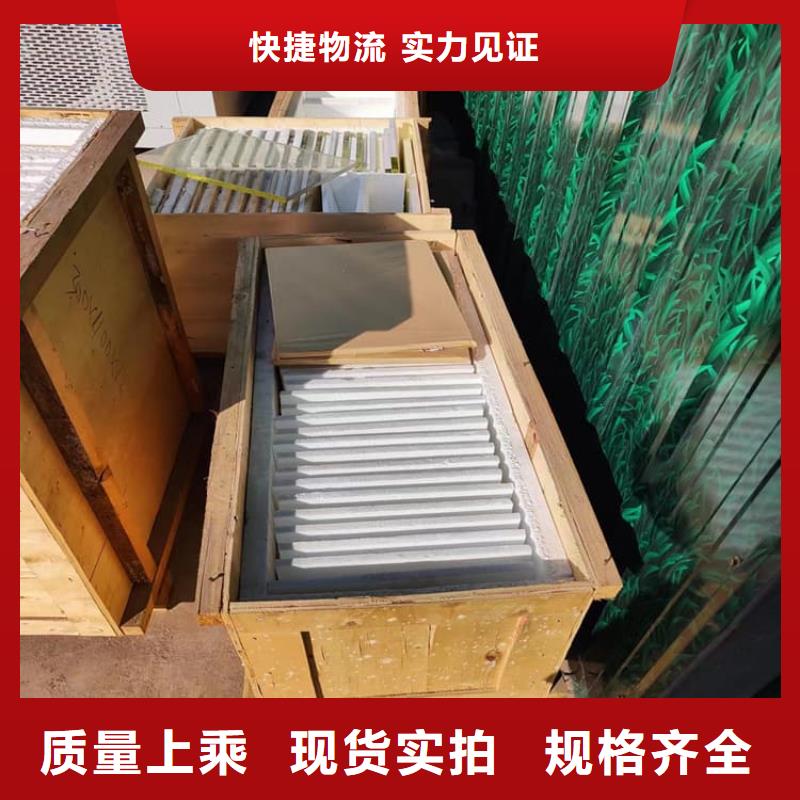 質(zhì)量可靠的鉛玻璃經(jīng)銷商