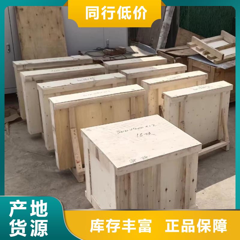 鉛玻璃400*600mm廠家-高品質(zhì)