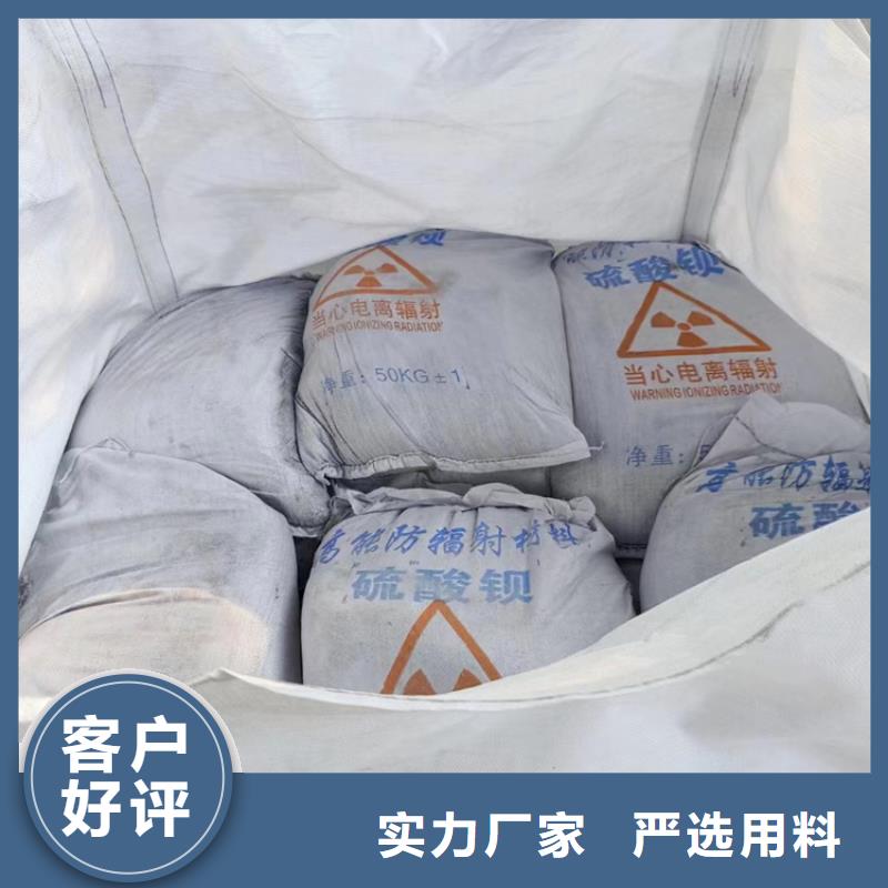 可定制的SRT治療室硫酸鋇砂品牌廠家