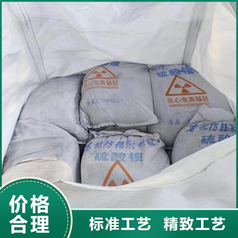 防輻射涂料硫酸鋇砂讓利促銷