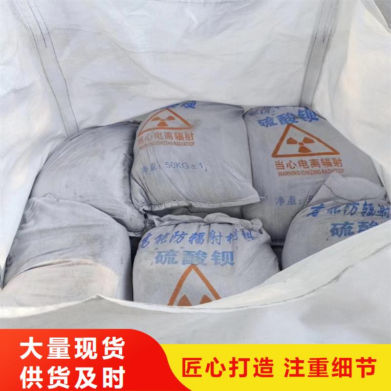 定制CT室重晶石_誠信企業(yè)