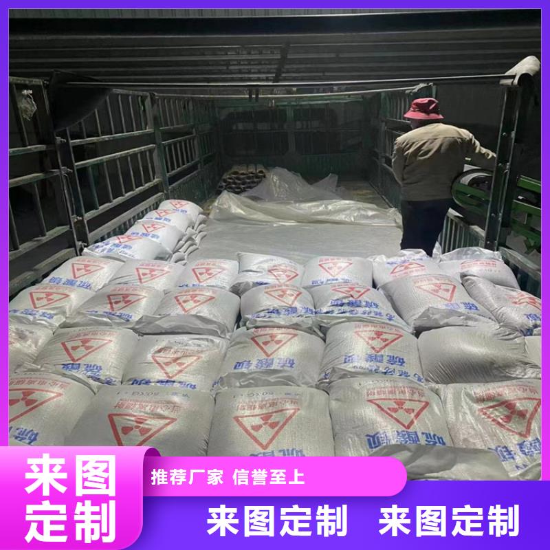 批發(fā)放療室硫酸鋇砂_誠信企業(yè)