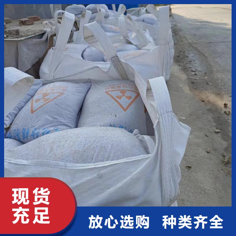 防輻射硫酸鋇砂50kg/袋價(jià)格歡迎來(lái)電
