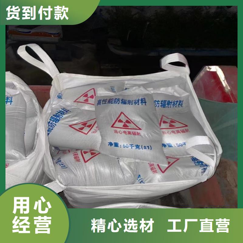 質(zhì)優(yōu)價廉的放療室硫酸鋇砂銷售廠家
