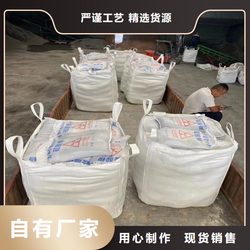 防輻射涂料硫酸鋇砂讓利促銷