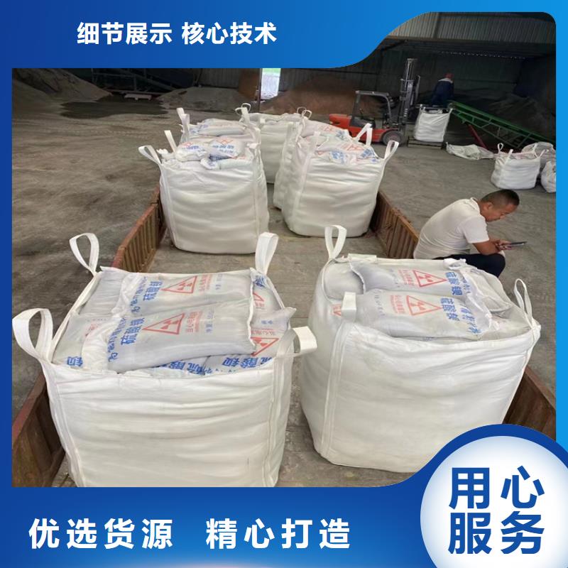 防輻射硫酸鋇砂0元寄樣