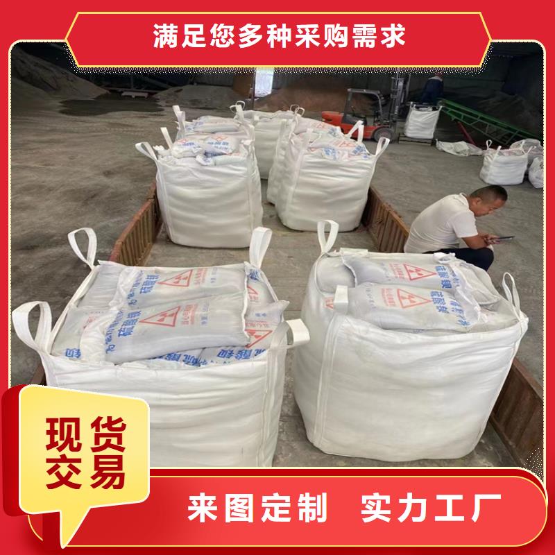 #防輻射硫酸鋇砂施工#量大從優(yōu)