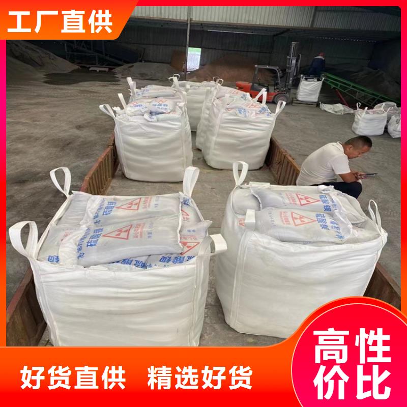 防輻射硫酸鋇砂10年生產(chǎn)廠家