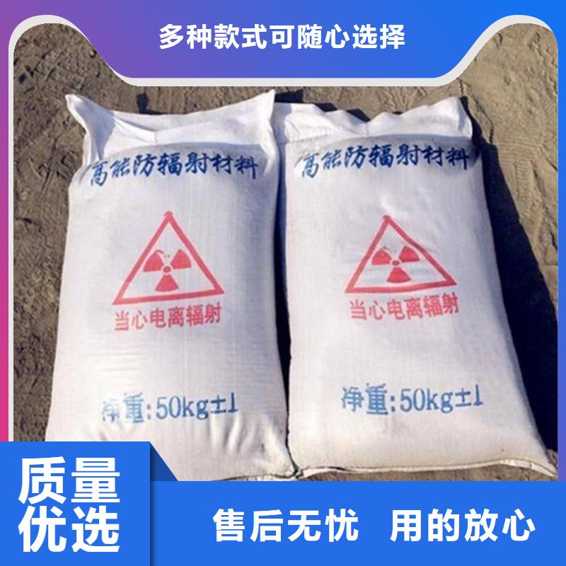 SRT治療室硫酸鋇砂一站式采購(gòu)