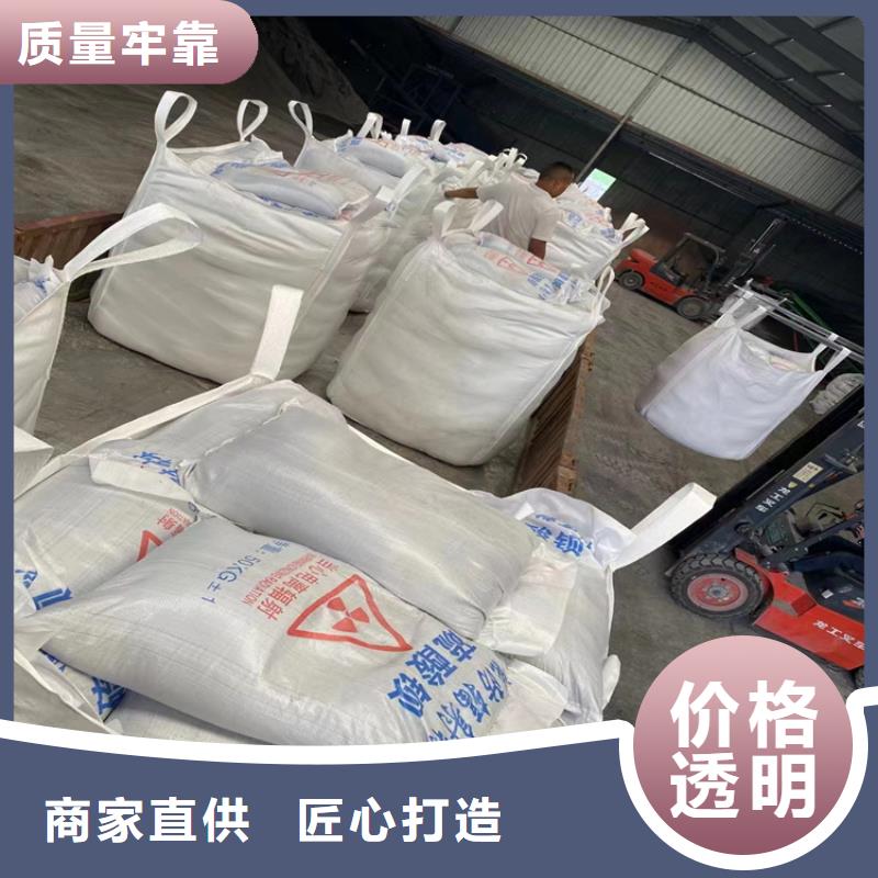 防輻射硫酸鋇砂施工-防輻射硫酸鋇砂施工直銷(xiāo)