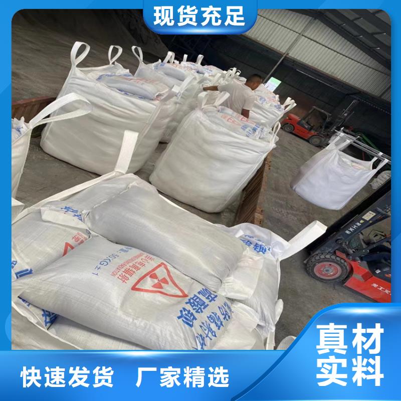 輻射防護(hù)硫酸鋇砂可來電定制-質(zhì)量可靠