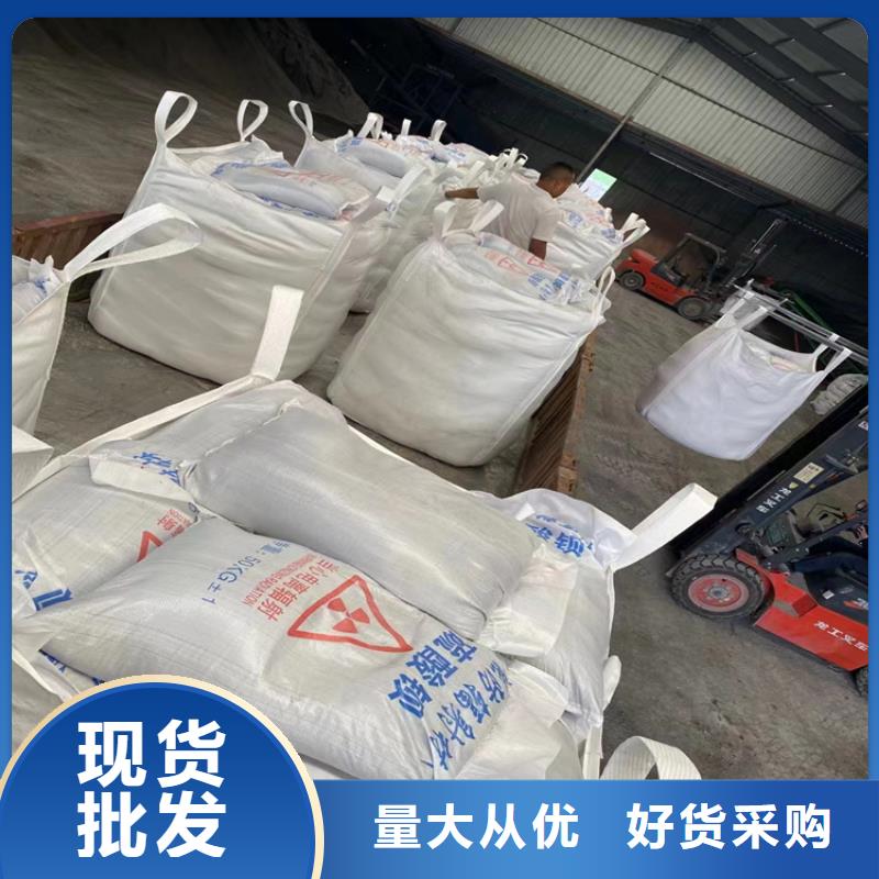 硫酸鋇砂一袋現(xiàn)貨上市