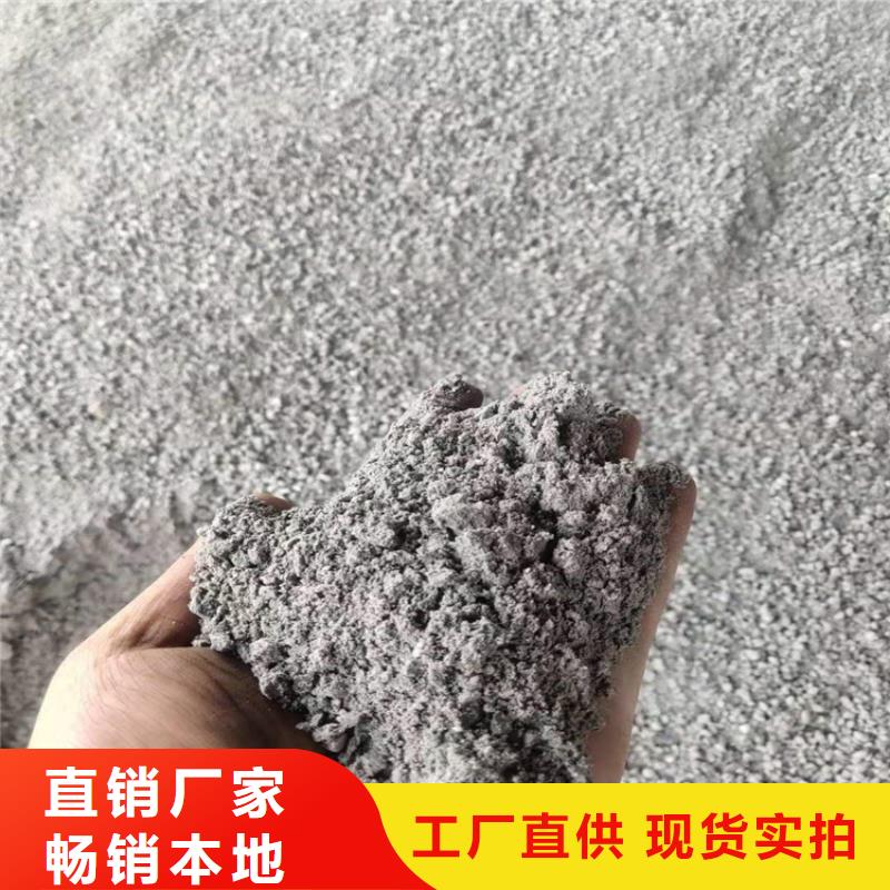 防輻射硫酸鋇砂、防輻射硫酸鋇砂廠家-本地品牌