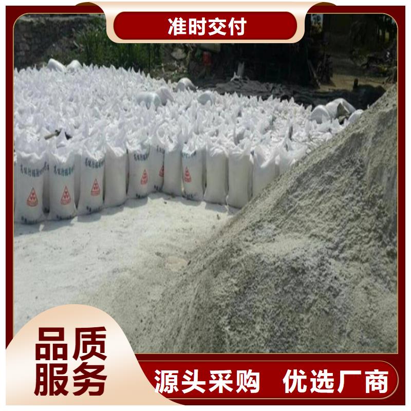 做防輻射硫酸鋇砂的廠家