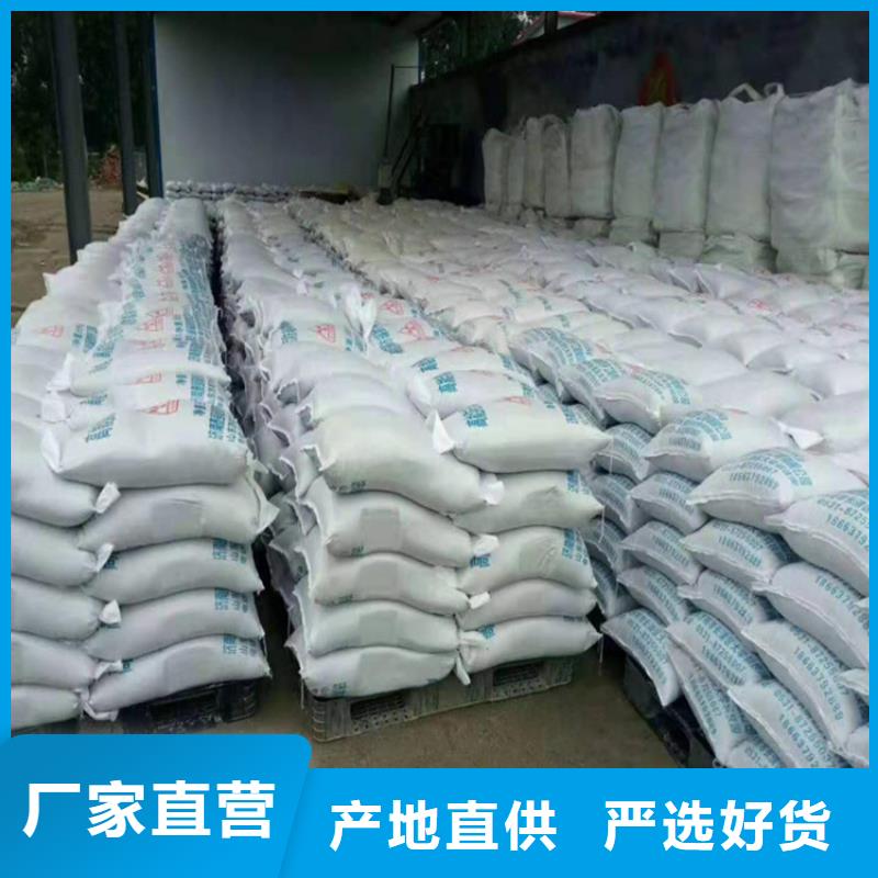 防輻射硫酸鋇砂50kg/袋價(jià)格歡迎來(lái)電