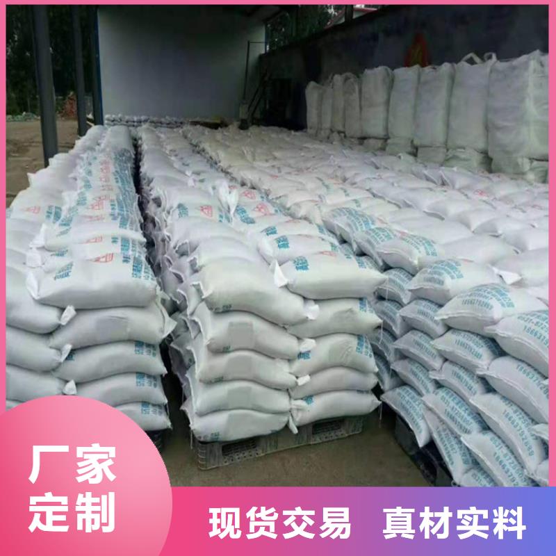 价格低的辐射防护硫酸钡砂生产厂家