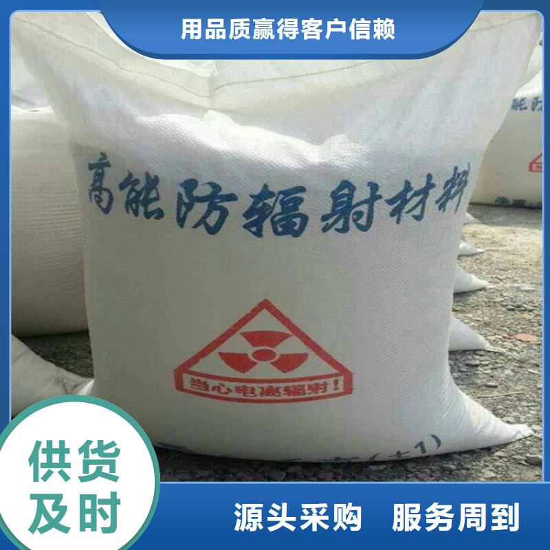 輻射防護硫酸鋇砂上門施工
