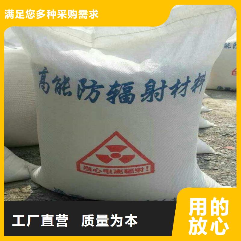 批發(fā)放療室硫酸鋇砂_誠信企業(yè)