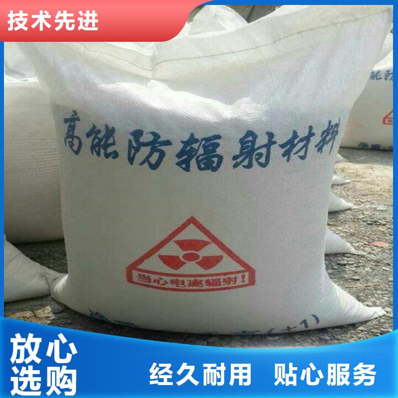 做防輻射硫酸鋇砂的廠家