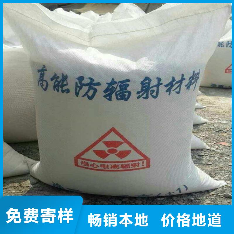 放射科硫酸鋇砂價(jià)格-定制_博瑞達(dá)有限公司