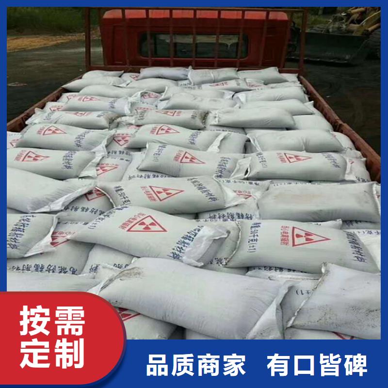 射線檢測(cè)室防輻射硫酸鋇砂免費(fèi)詢價(jià)
