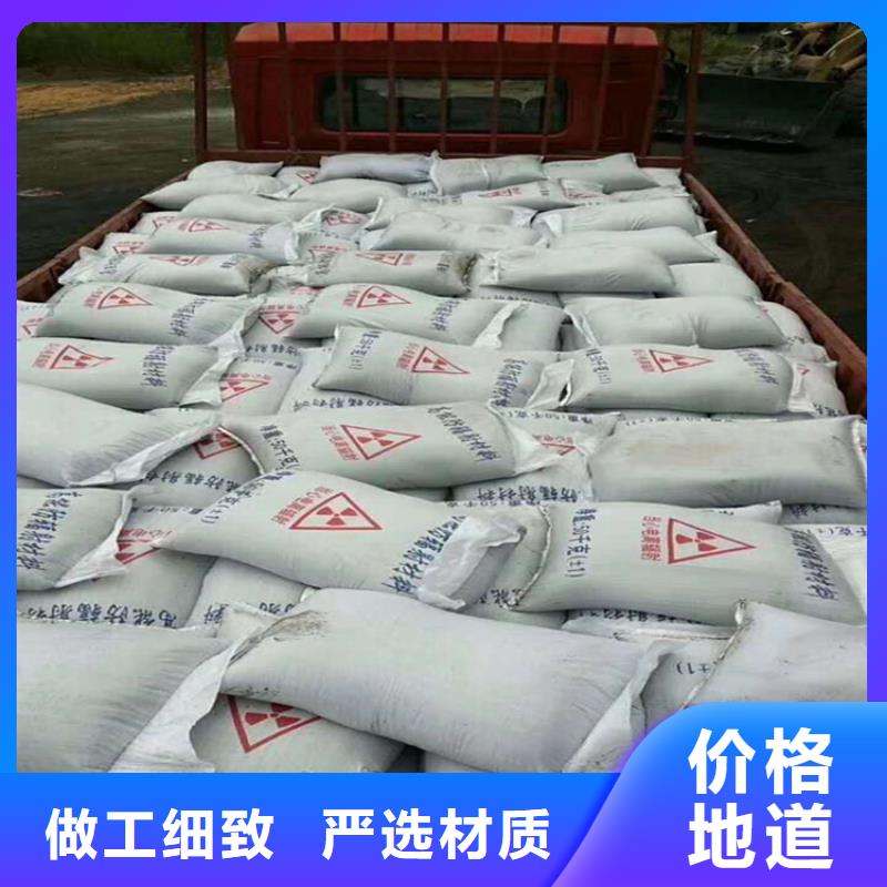 鋇砂防護(hù)-廠家為您在線服務(wù)