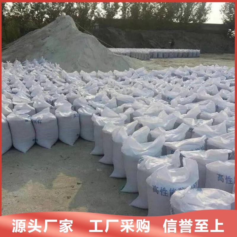 防輻射硫酸鋇砂施工報(bào)價(jià)-廠(chǎng)家