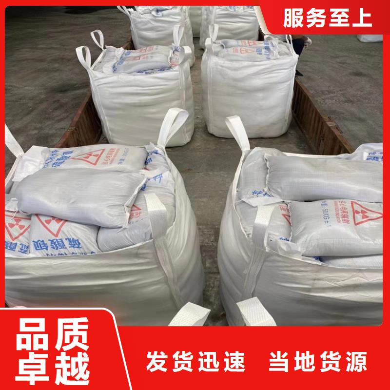 防輻射硫酸鋇砂廠家新報價