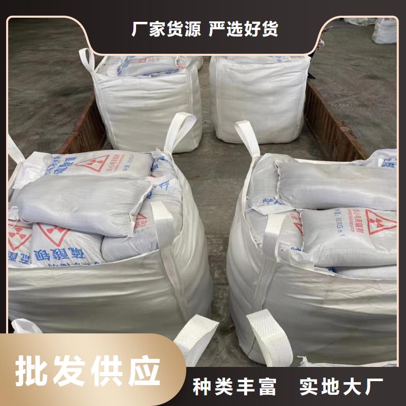 防輻射硫酸鋇砂施工、防輻射硫酸鋇砂施工廠家直銷-價(jià)格實(shí)惠