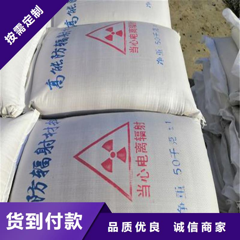 硫酸钡砂施工厂家
