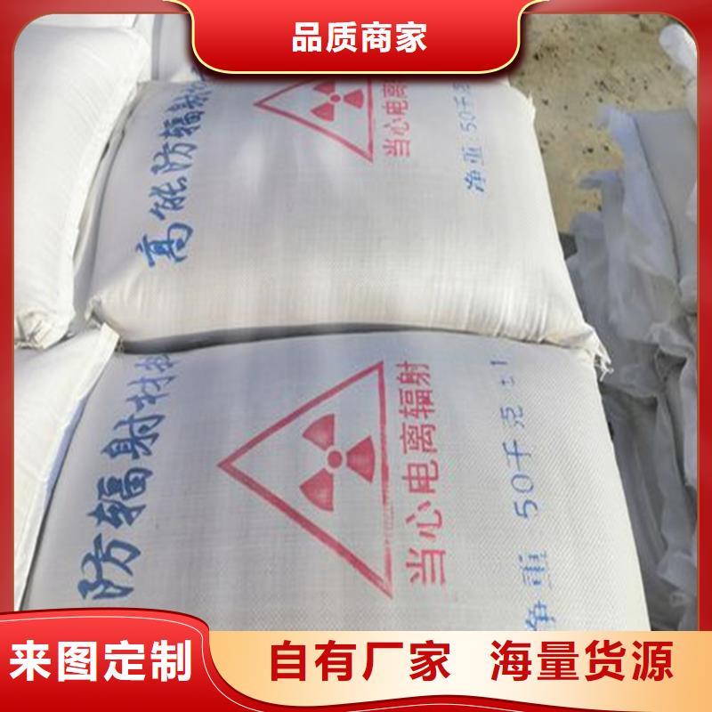 生產(chǎn)放射科硫酸鋇砂_誠(chéng)信企業(yè)生